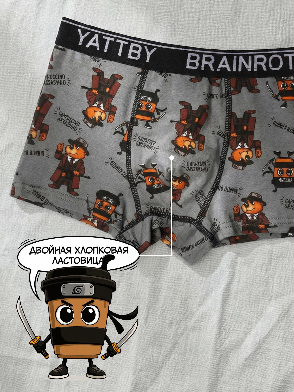 Трусы 4 шт YATBBY 24-11-416 - фото 4