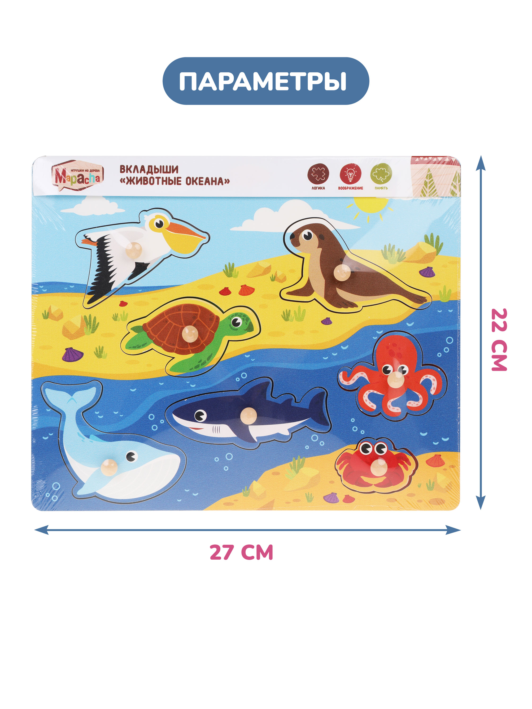 Игрушка Mapacha рамка-вкладыш Монтессори Мелкая моторика - фото 7