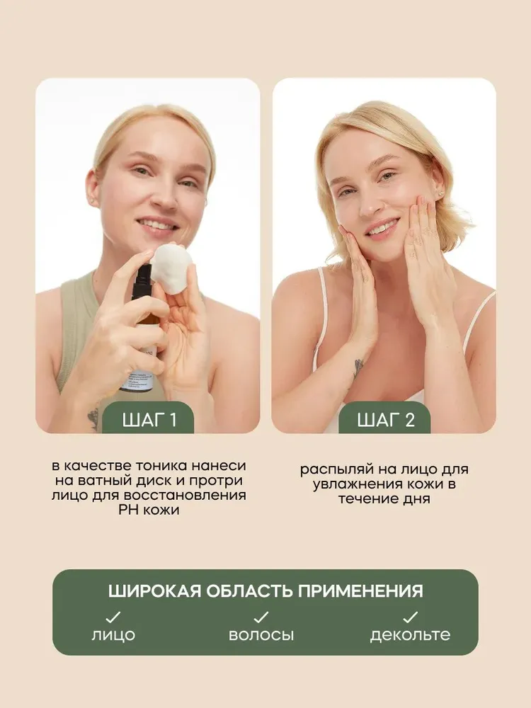 Гидролат Краснополянская косметика Мандарин 105 мл 1 шт. - фото 5