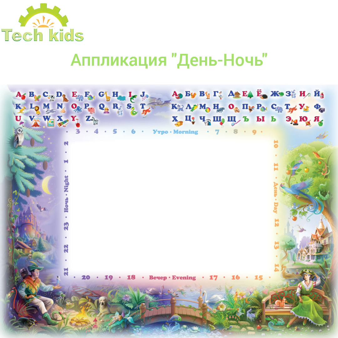 Комплект мебели Tech kids - фото 12