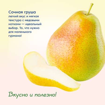Пюре Мамако Яблоко-груша с 6 мес 120 г