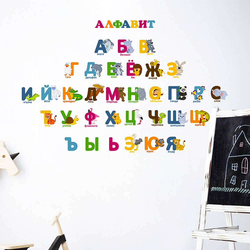 Наклейка интерьерная Woozzee Алфавит русский - фото 3