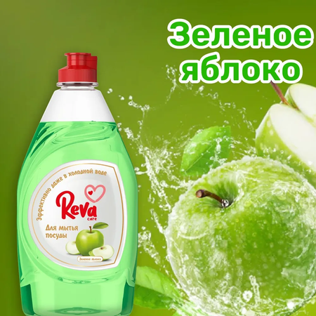Средство для посуды Reva Care Dishwash с ароматом Яблока 2 упаковки по 450 мл