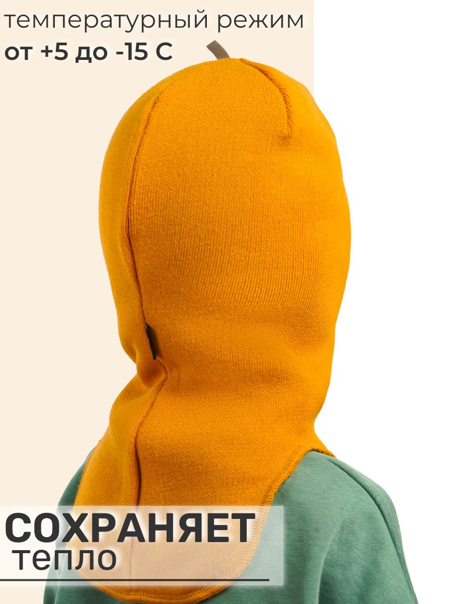 Шапка-шлем ПриКиндер MH3-6070 Цвет: Горчичный - фото 4