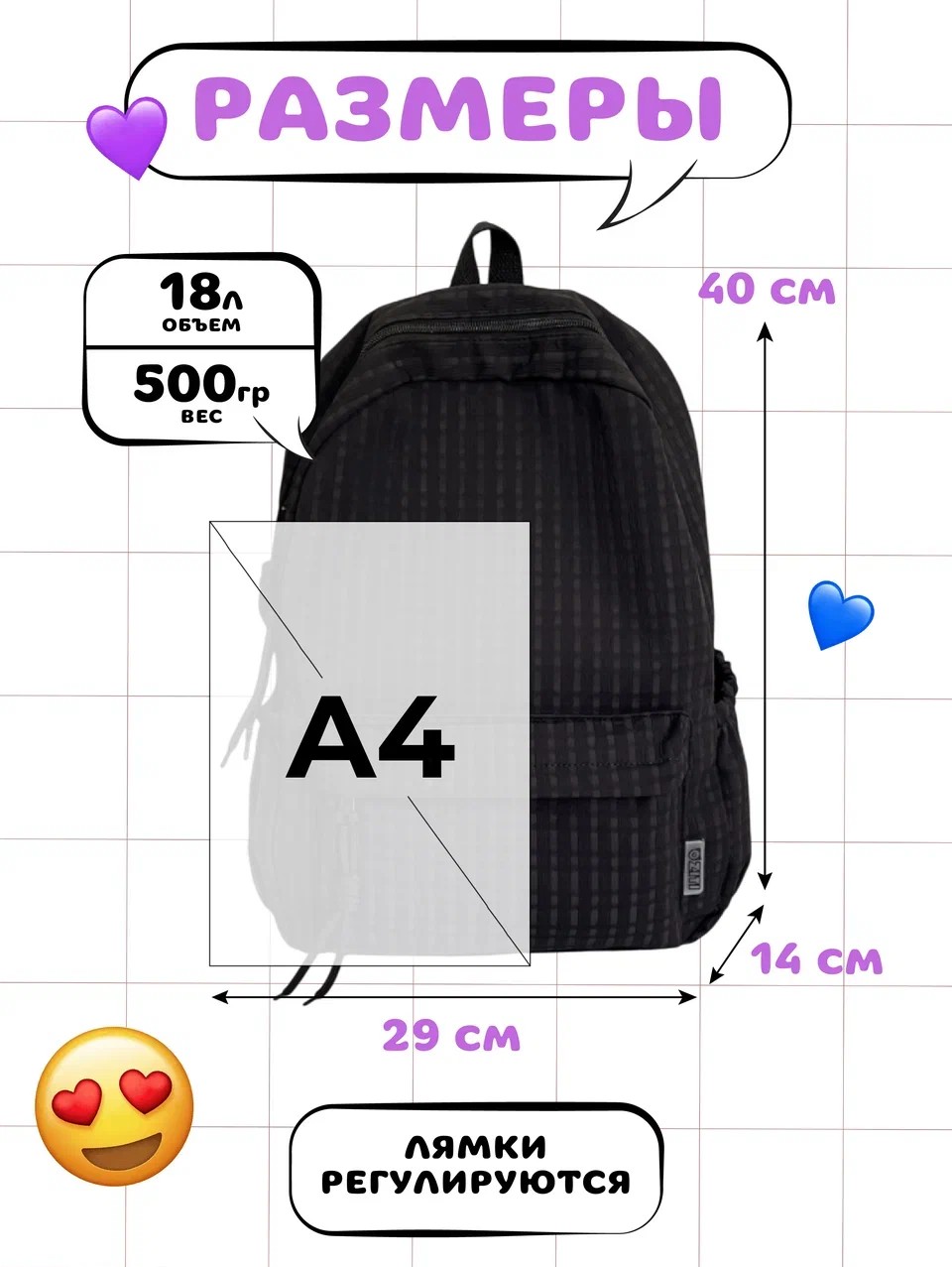 Рюкзак OZITI - фото 3