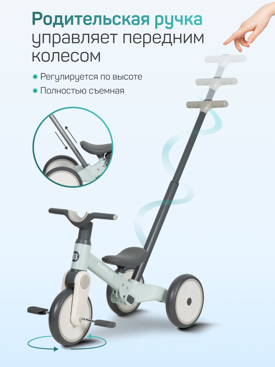 Велосипед-беговел Farfello 8 дюймов - фото 5