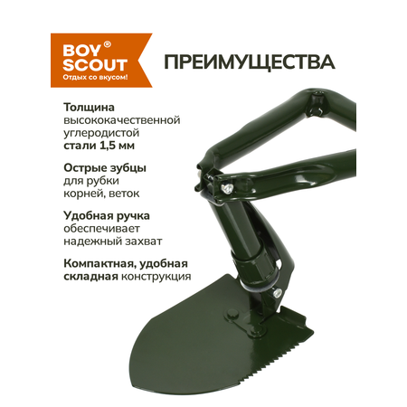 Лопатка складная металлическая в чехле