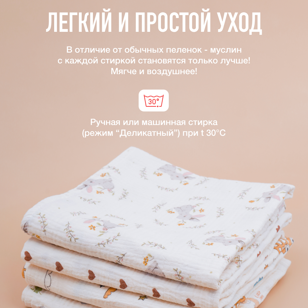 Пелёнка Mamagoods динозаврики, машинки муслин 100х100 см 2 шт. - фото 8