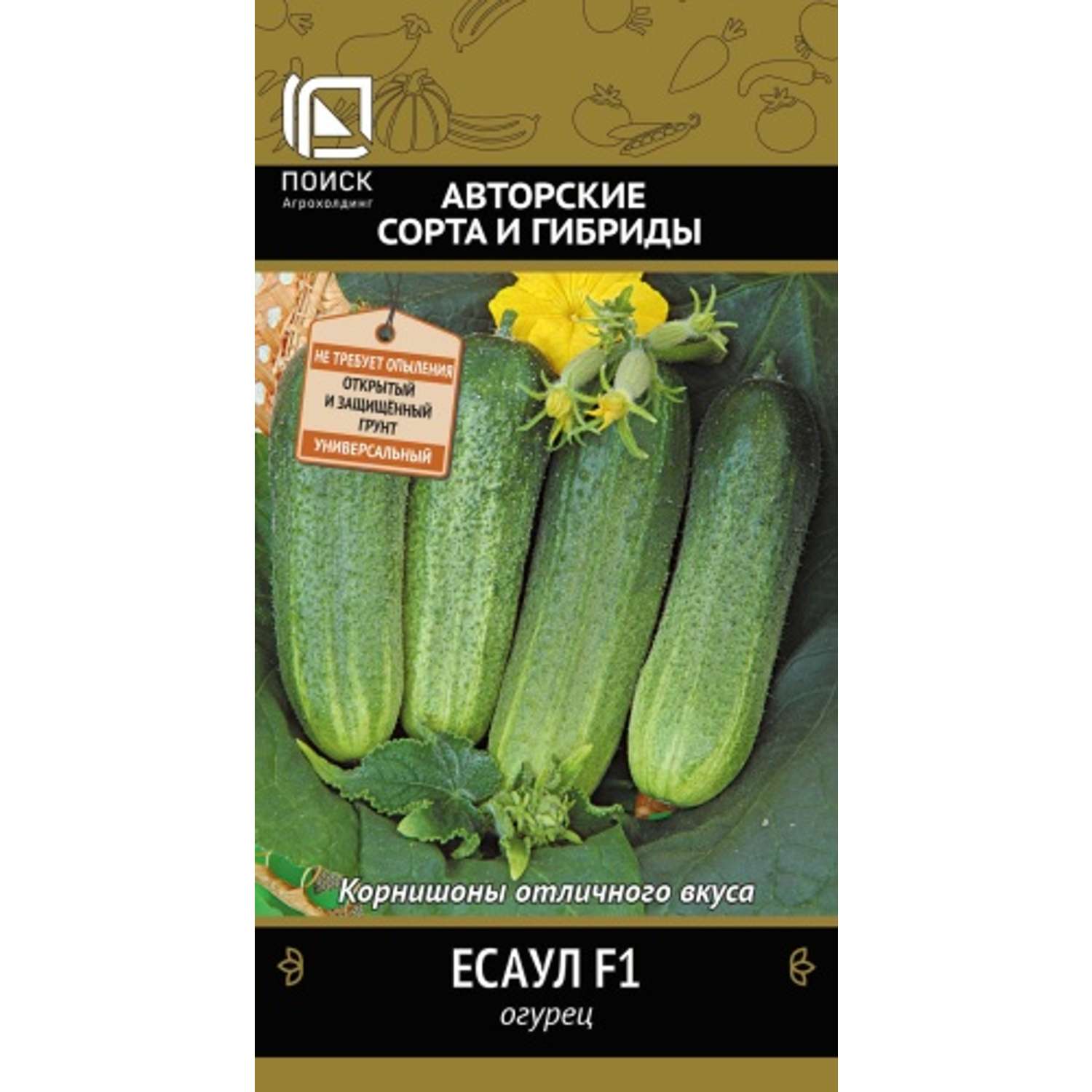 Огурец . Есаул F1 А 12шт - фото 1