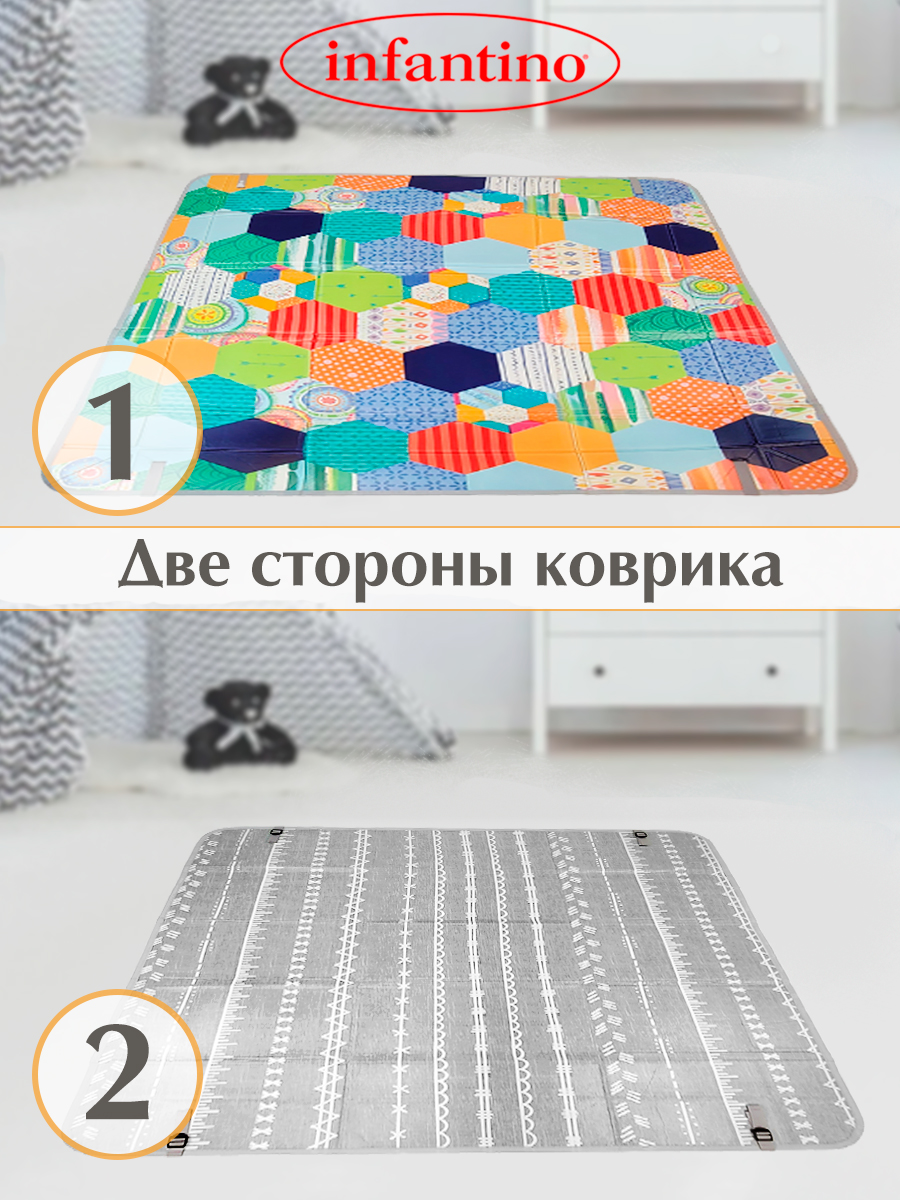 Коврик INFANTINO Большой складной 150х150см - фото 3