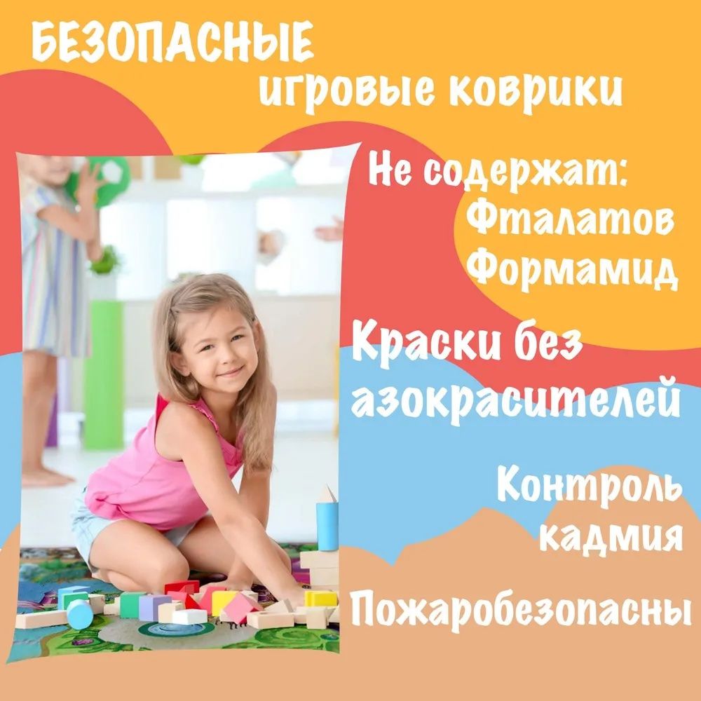 Детский складной коврик Achoka Динозавры 150 x 100 см 1 шт. - фото 5