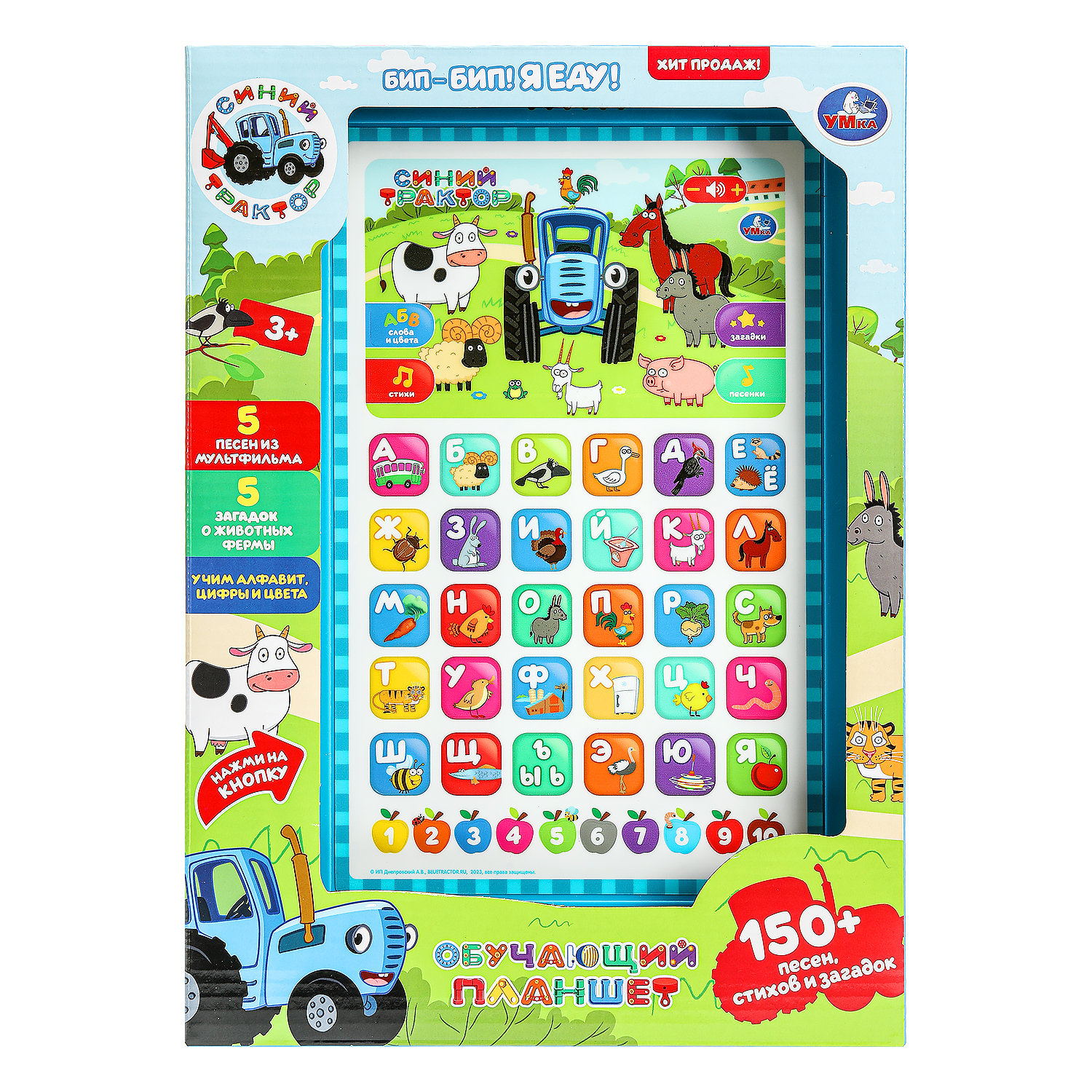 Игрушка УМка планшет Синий трактор Планшет - фото 1