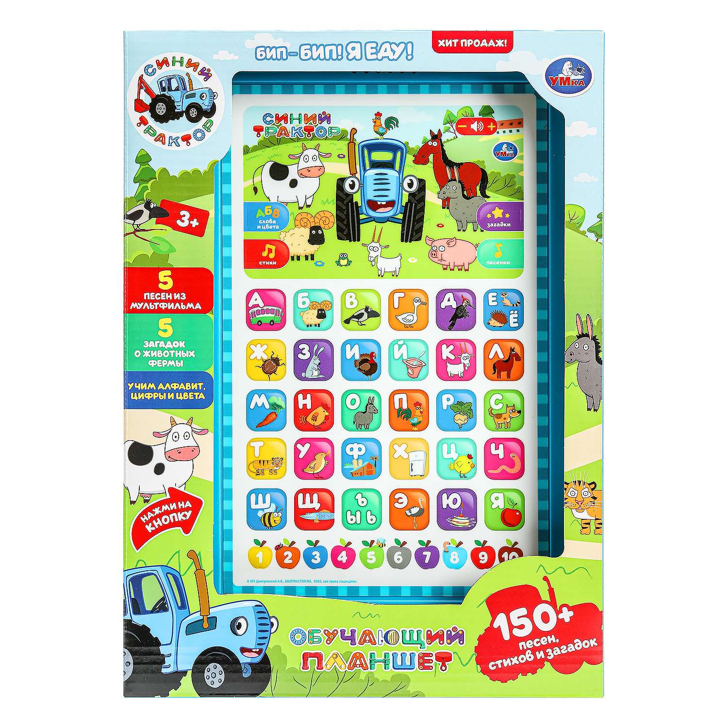 Игрушка УМка планшет Синий трактор Планшет - фото 1