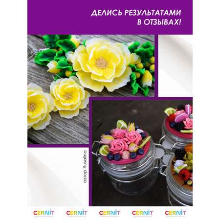 Пластика Cernit