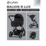 Коляска 3в1 Cybex Balios S Lux 3в1 2025 черный