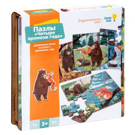 Пазл Genio Kids