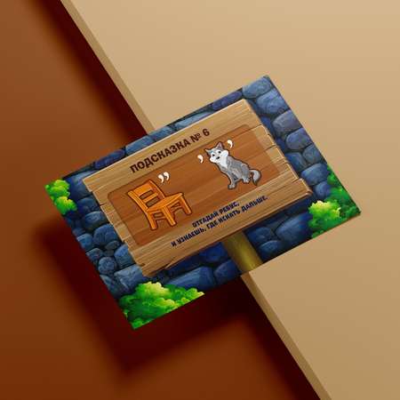 Настольная игра Лас Играс Квест Тайны старого замка