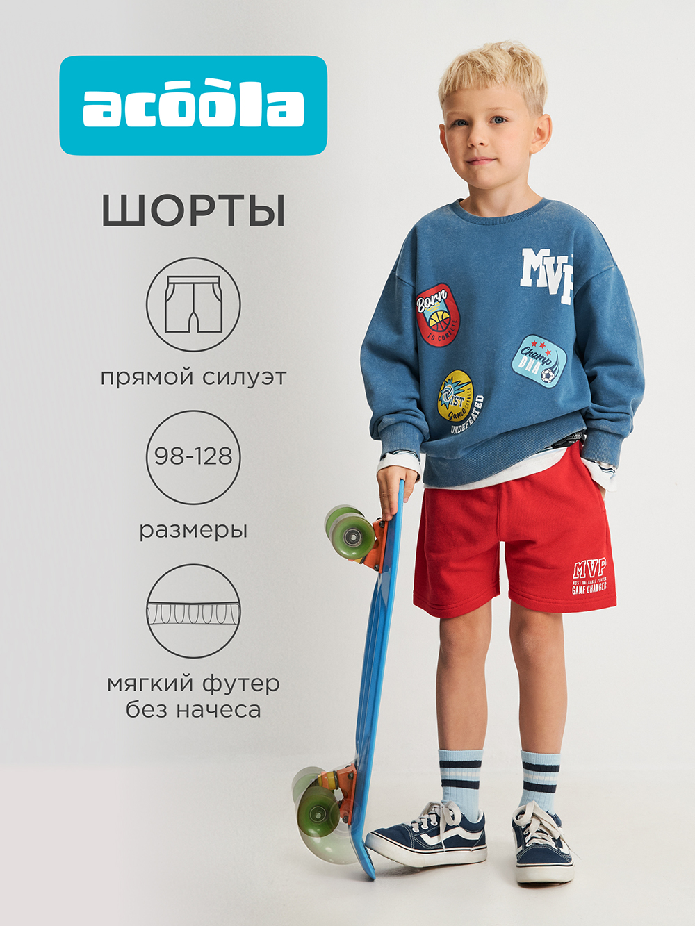 Шорты Acoola 20120420140_0095818 - фото 2