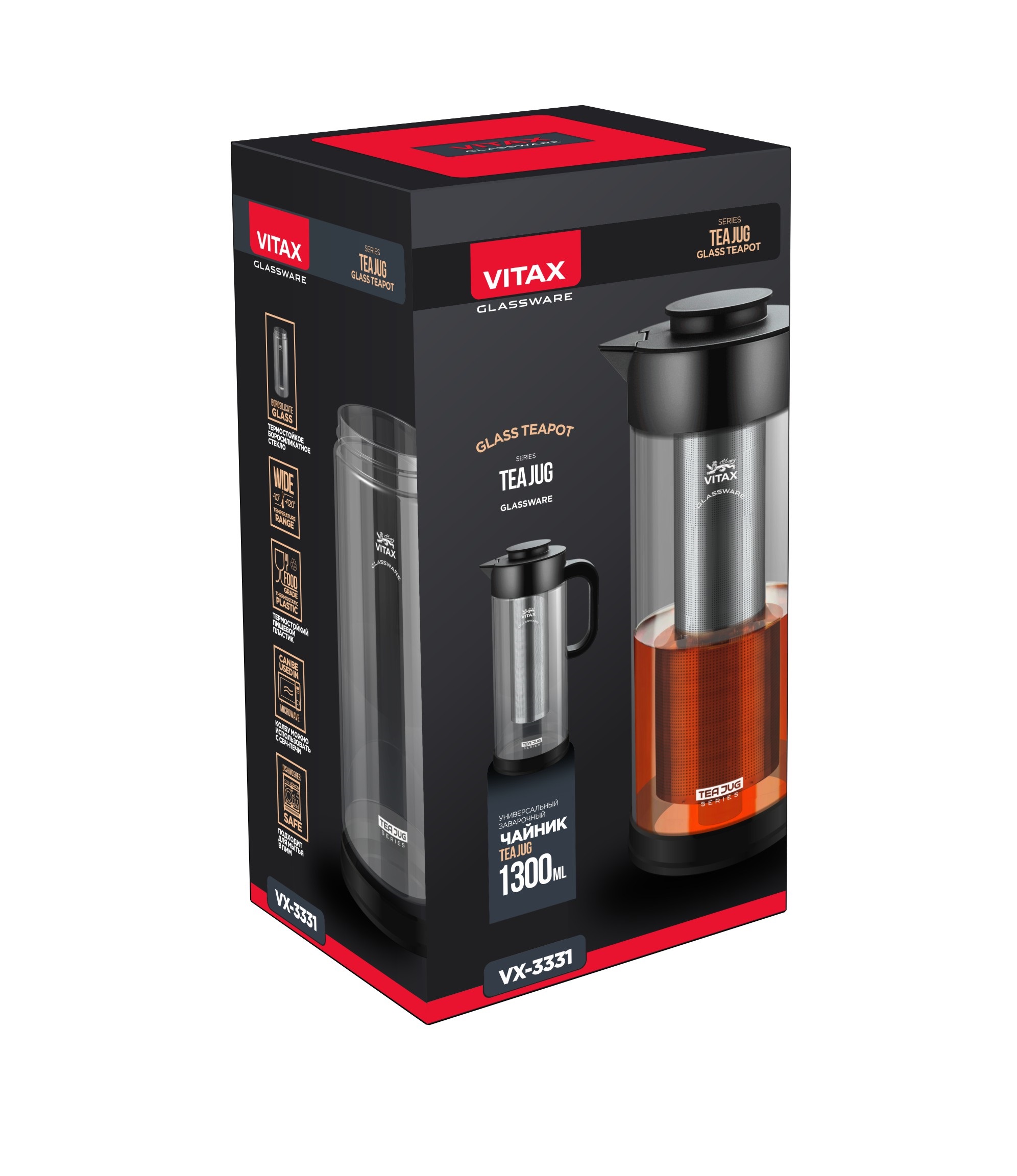 Чайник заварочный Vitax Tea Jug - фото 7