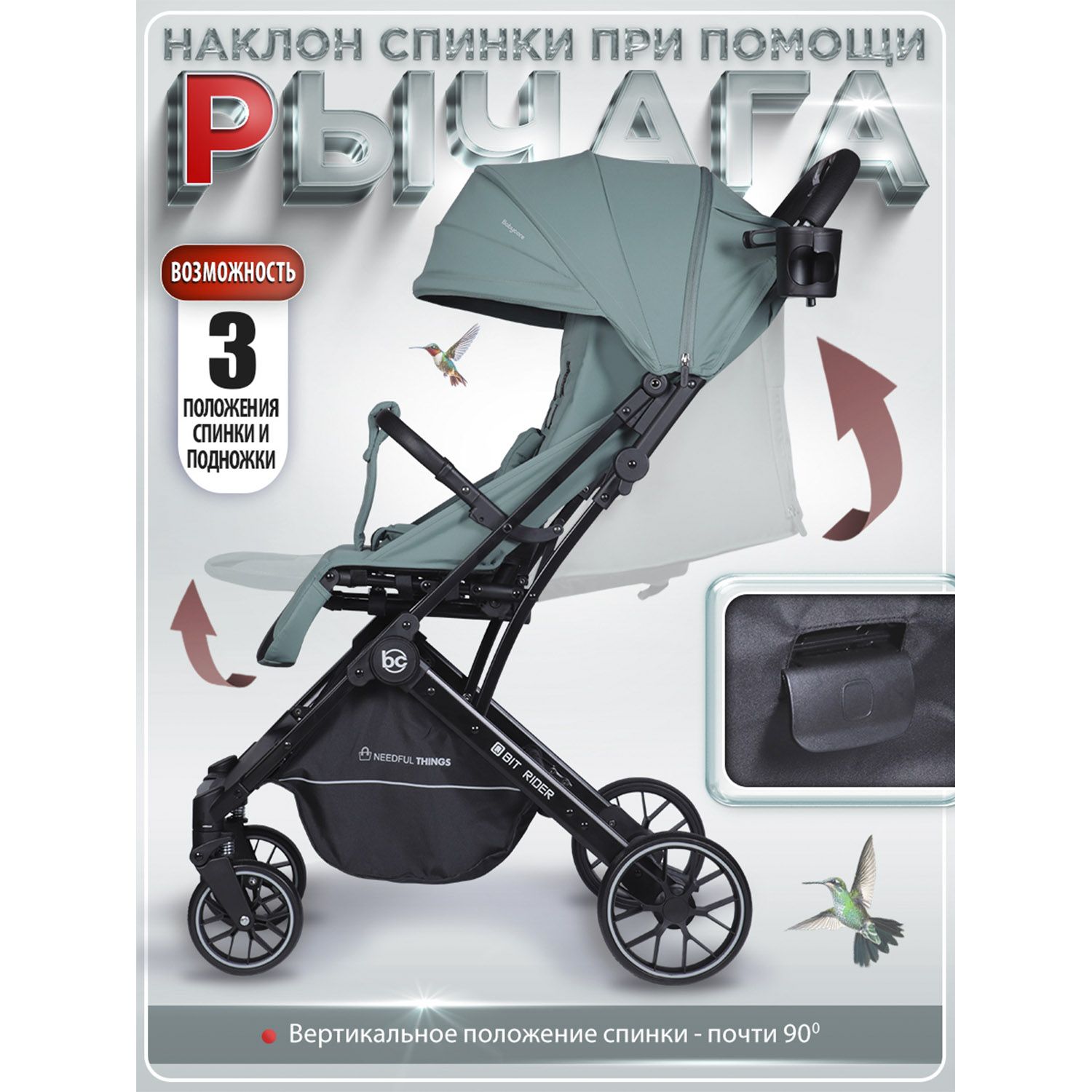 Коляска прогулочная BabyCare Q'bit зеленый зеленый - фото 5