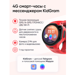 Детские смарт-часы ELARI 4GR M