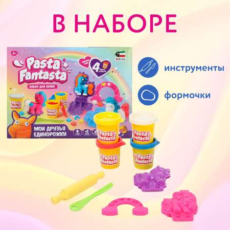 Тесто-пластилин Attivio Мои друзья единорожки