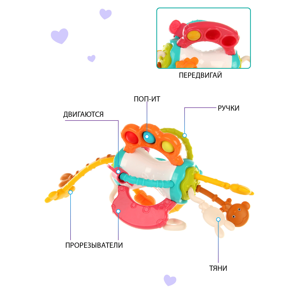 Игрушка Veld Co Веселый зоопарк - фото 4
