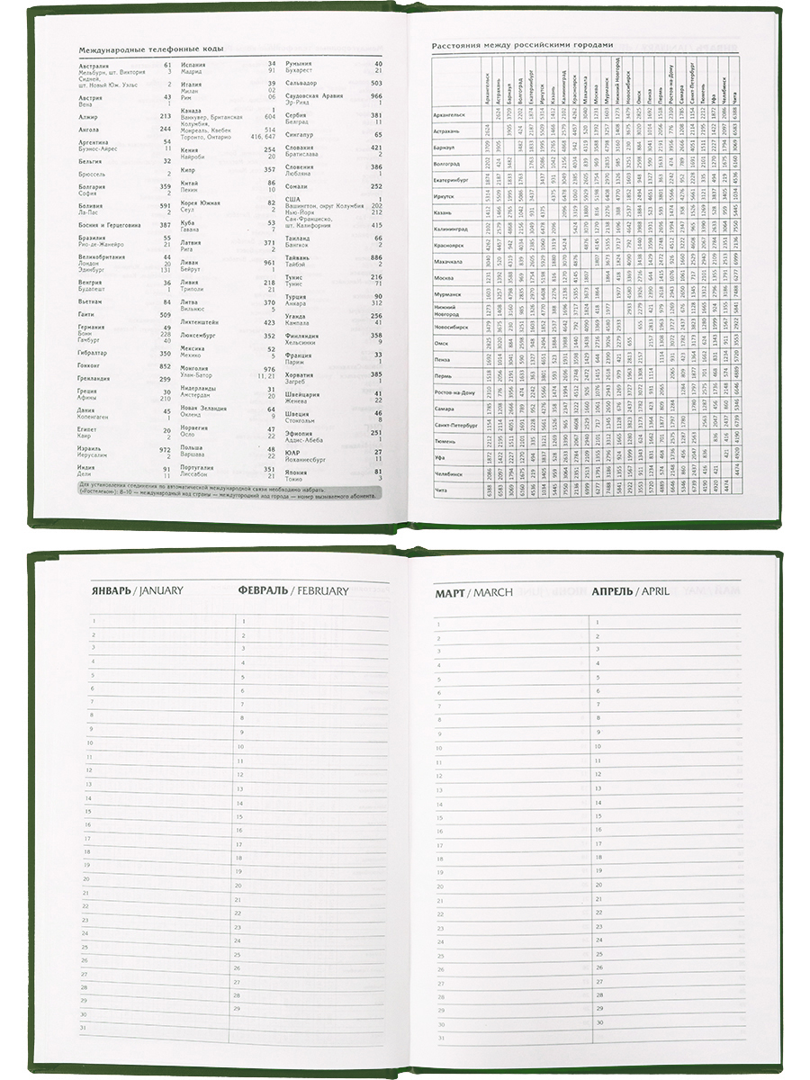 Ежедневник Prof-Press 128 лист. - фото 5