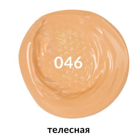 Краски акриловые Brauberg