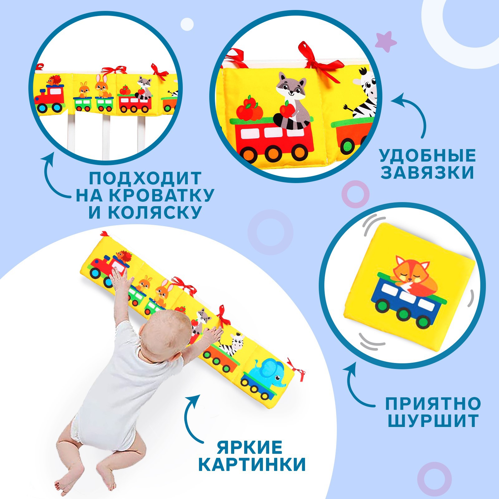 Подвеска Крошка Я Паровозик - фото 15