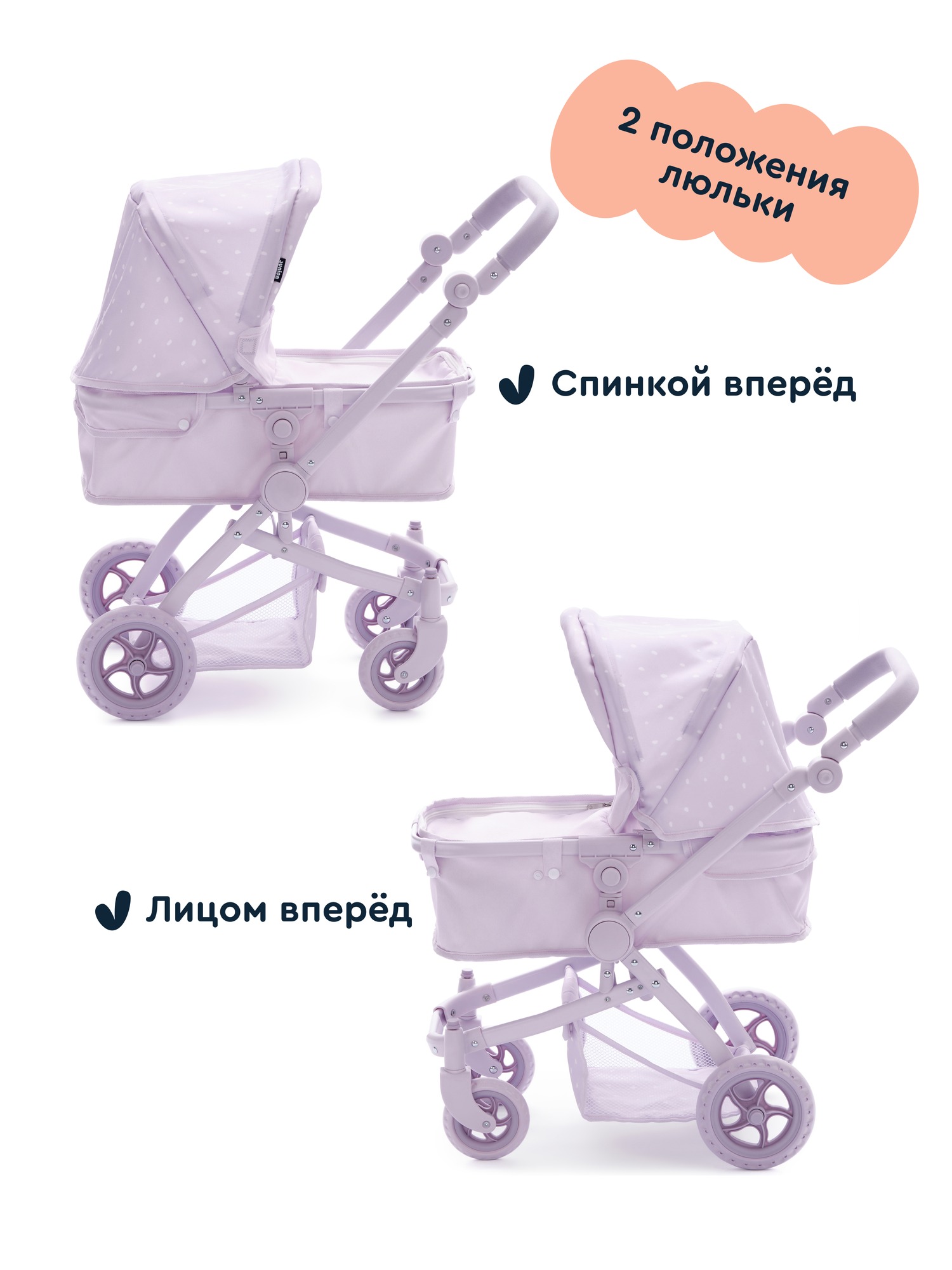 Коляска-люлька для кукол Junion 123509.9651BJ-2 - фото 7