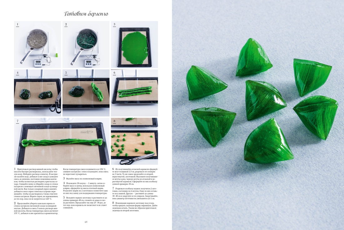 Книга КОЛИБРИ Сборный комплект из 2-х книг с шоппером - фото 7