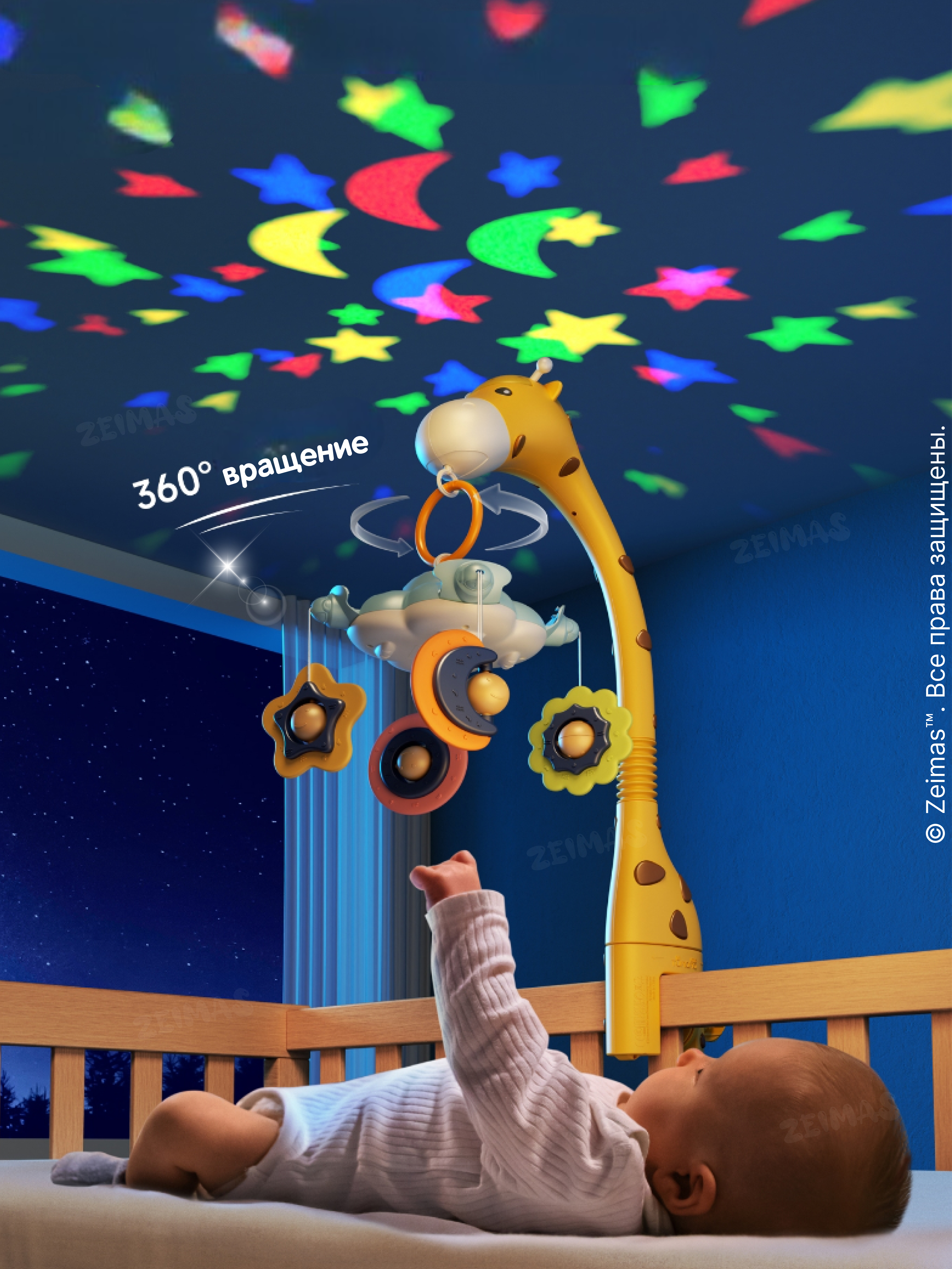 Мобиль Zeimas Музыкальный в кроватку в ассортименте - фото 13