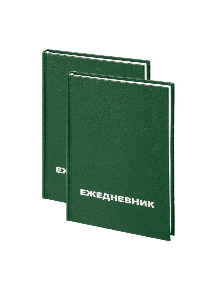 Ежедневник Attache 128 лист. - фото 1