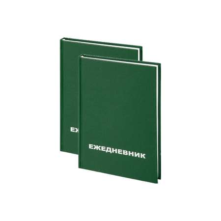 Ежедневник Attache 128 лист.