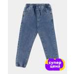 Джинсы Futurino