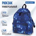 Рюкзак Brauberg Space