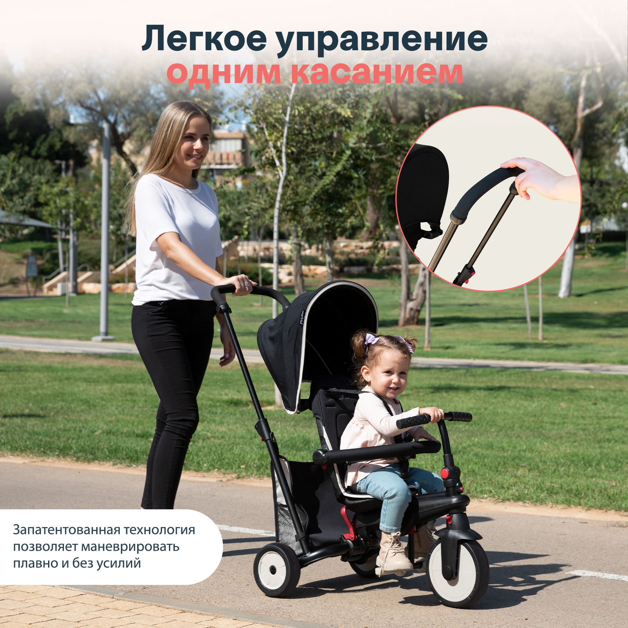Трехколесный велосипед SmarTrike - фото 8