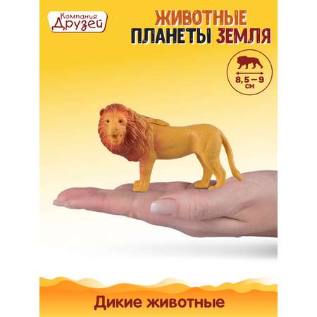 Игровой набор DARWIN Дикие животные 3шт