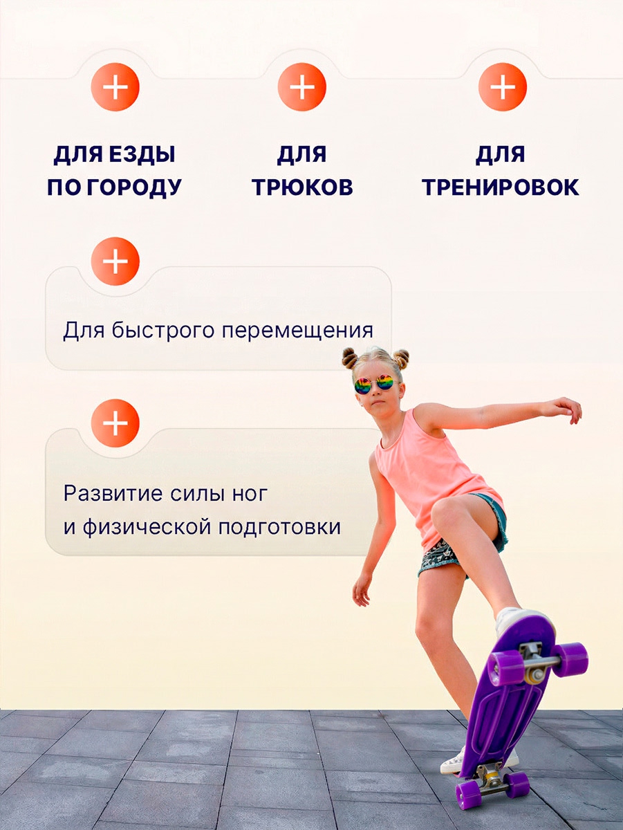 Скейтборд U-TURN 56 см - фото 7