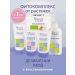 Крем Mama Com.fort Фитокомплекс