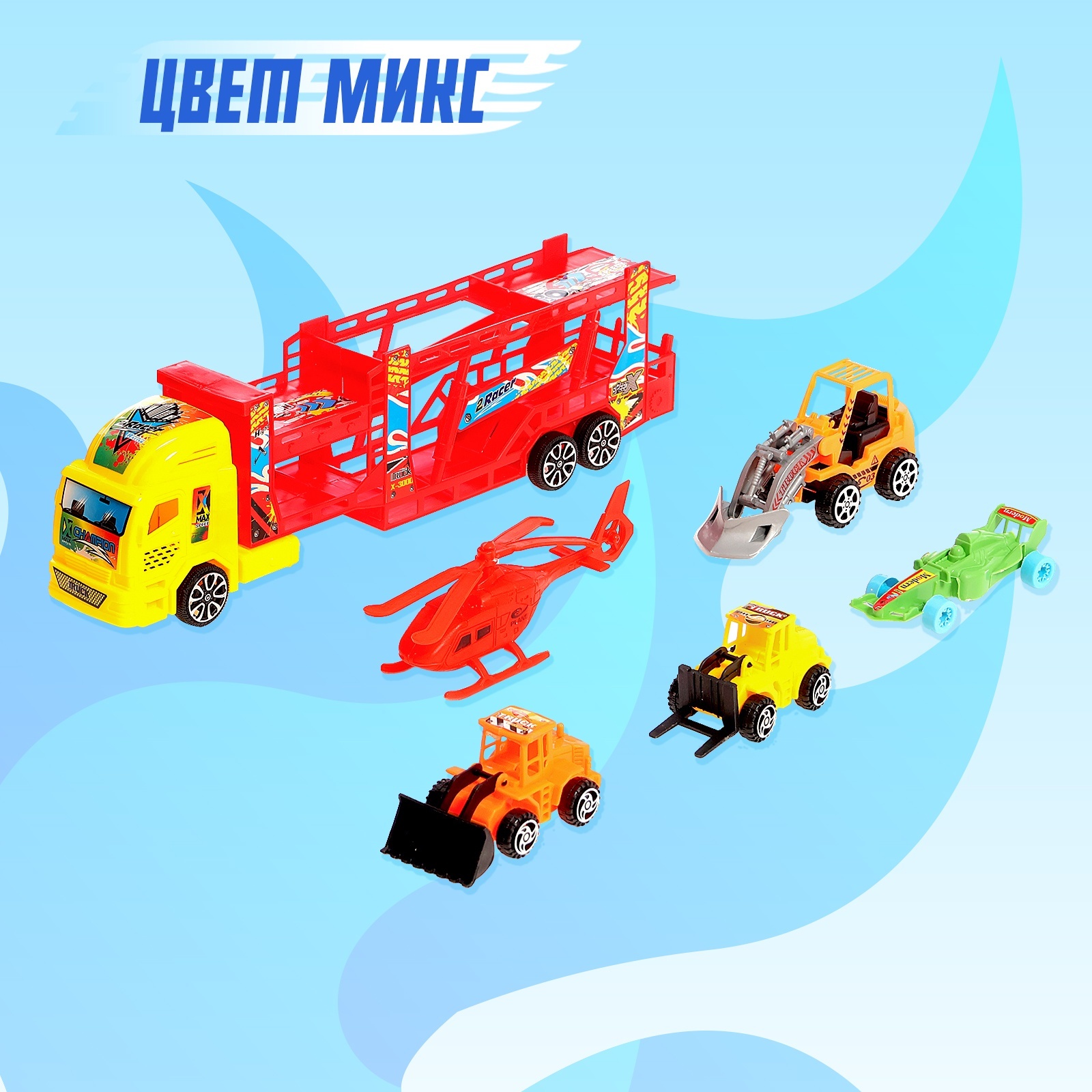 Грузовик Sima-Land 1553582 - фото 11