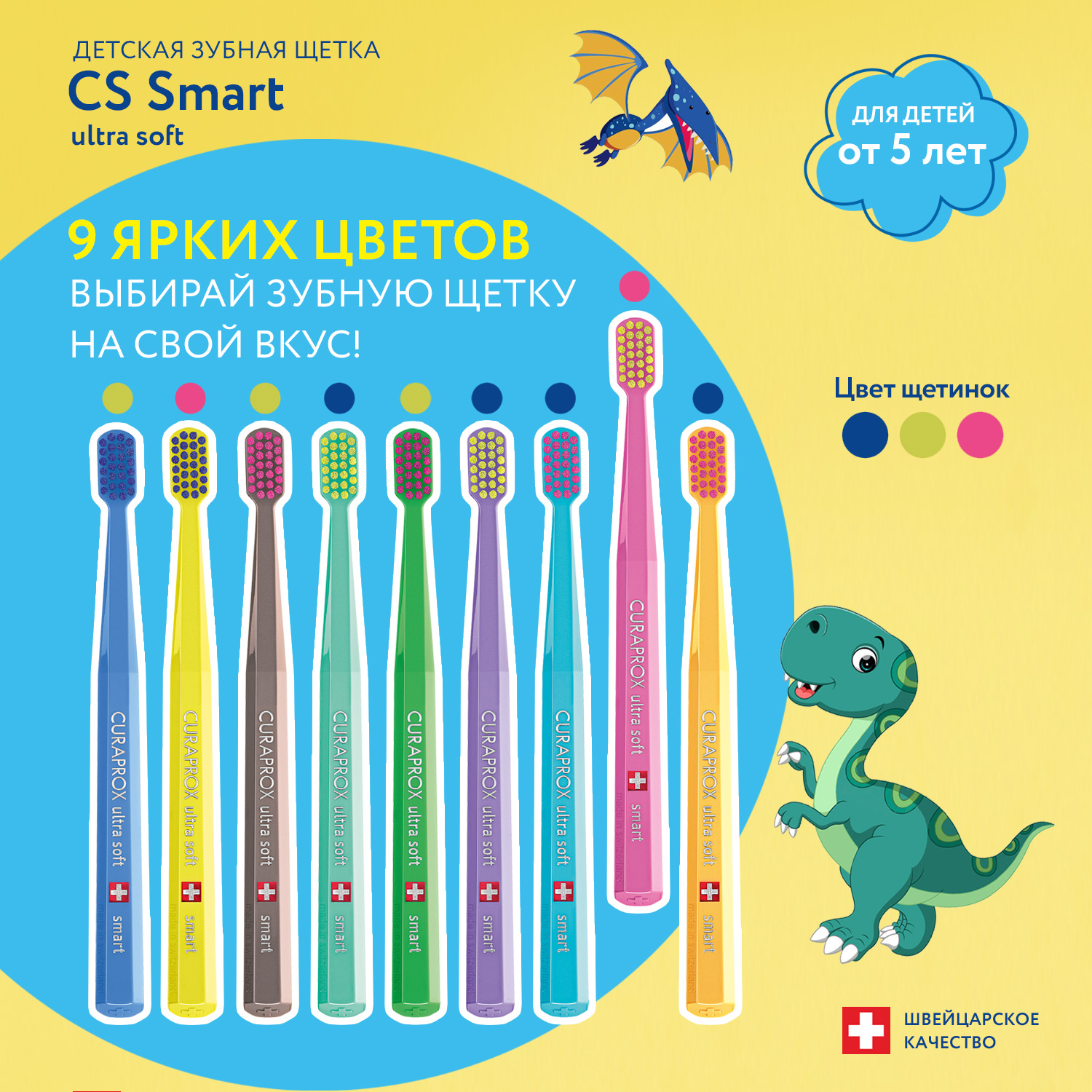 Зубная щетка классическая Curaprox - фото 10