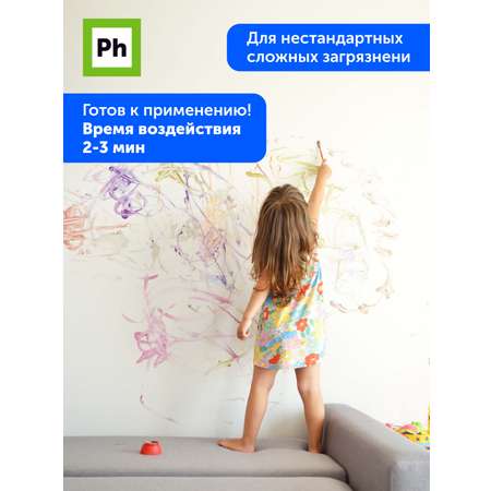 Чистящее средство Ph Средство для удаления для удаления въевшихся и сложных загрязнений Antigraffiti 600 мл
