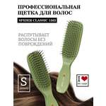 Массажная расческа I LOVE MY HAIR