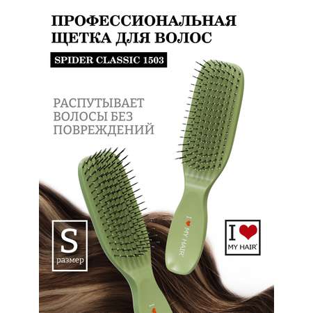 Массажная расческа I LOVE MY HAIR