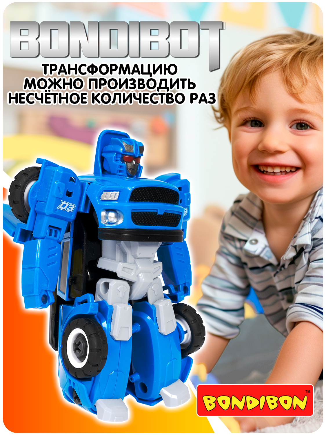 Фигурка Bondibon трансформер Робот Машина 2в1 - фото 4