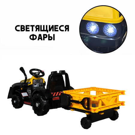 Автомобиль Jiajia трактор С пультом ДУ