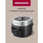 Мультиварка-скороварка REDMOND MP112