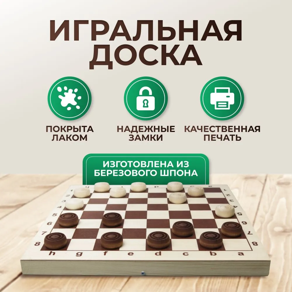 Настольная игра Хобби Шоп - фото 4
